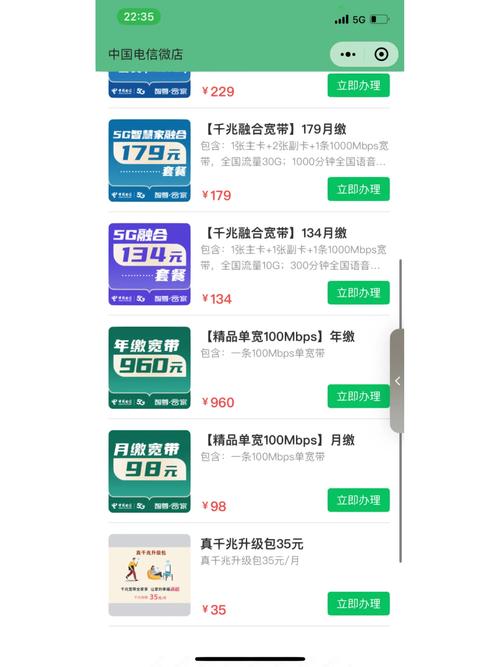 镇江电信宽带如何关闭？