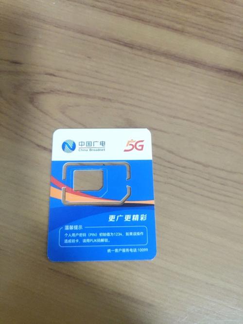 广电为什么不能选号码卡?