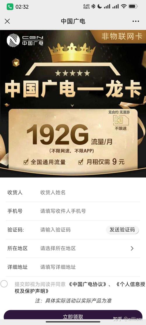 广电卡为什么没人用了呢?
