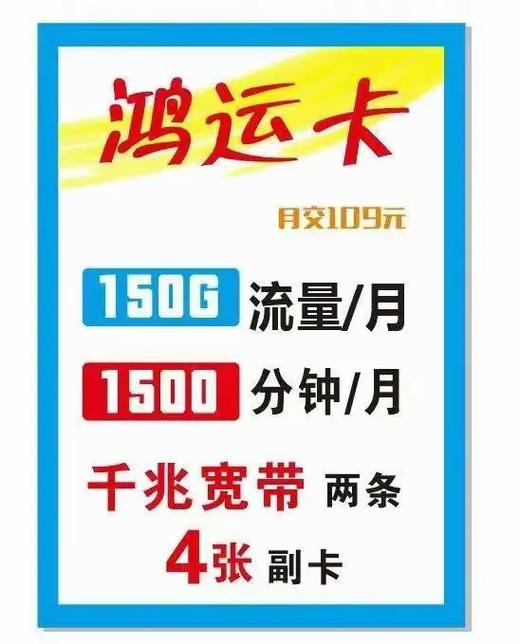 联通卡什么套餐赠送炫铃？