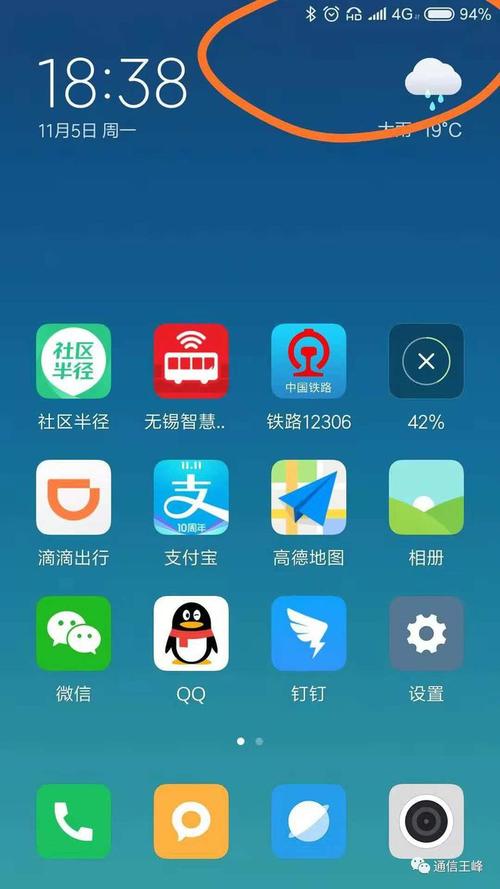 手机hd浪费多少流量?