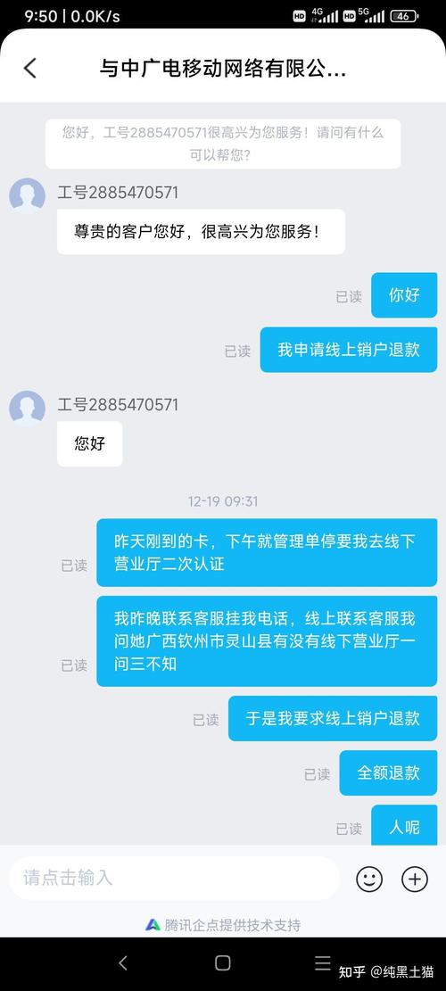 广电卡为什么没有网络了?
