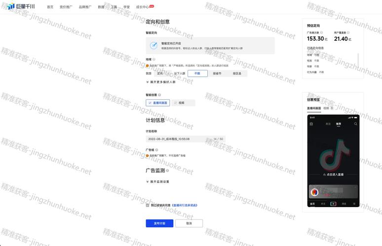 投千川怎么选通投和搜索？