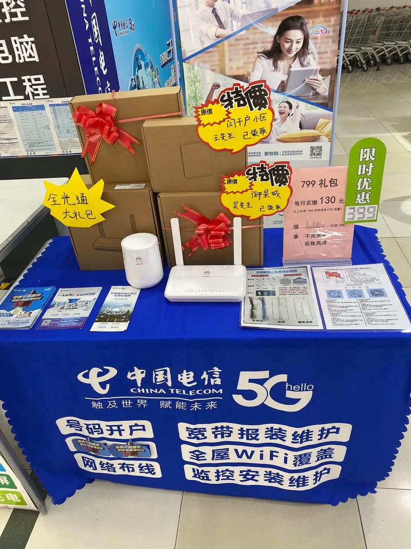 如何把宽带改成光纤入户?