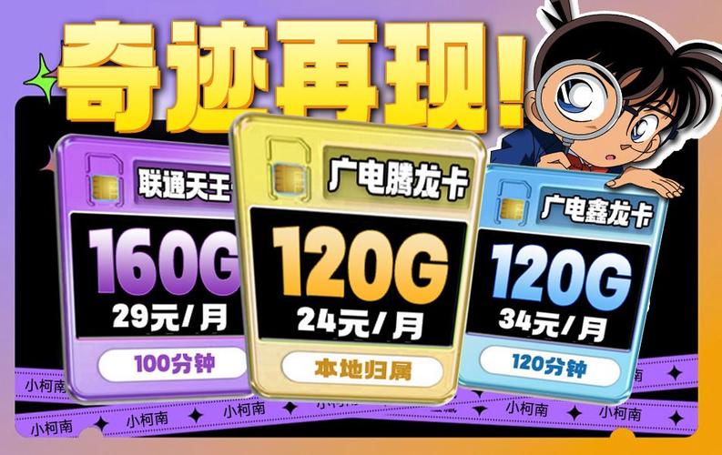 广电卡为什么打游戏会卡?