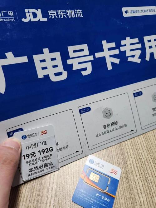 广电卡为什么没用就欠费?