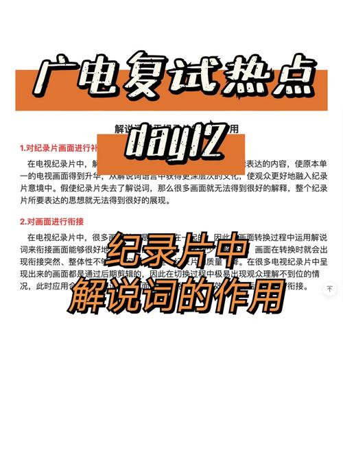 广电卡为什么放不了热点?