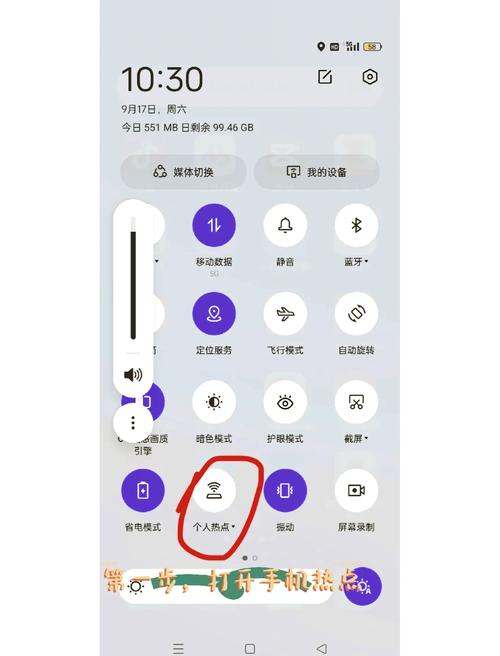 坦桑手机流量费用多少？