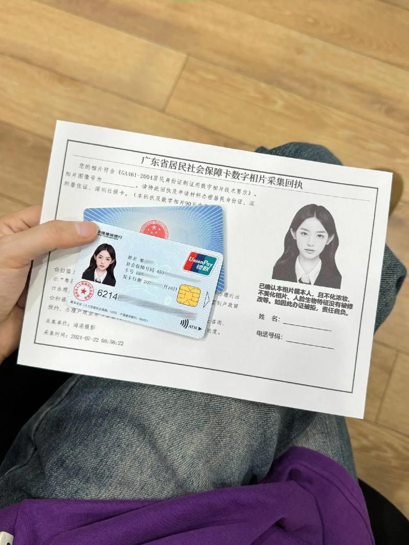 办广电卡为什么还要社保?