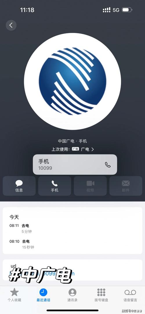 为什么广电卡上不了网?
