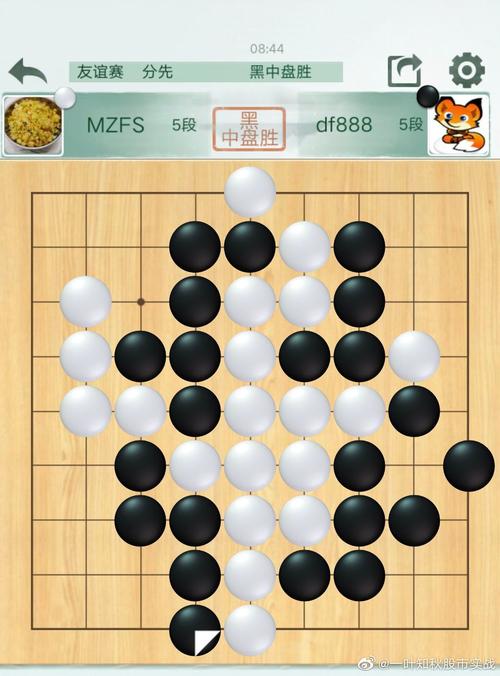手机下围棋流量多少?