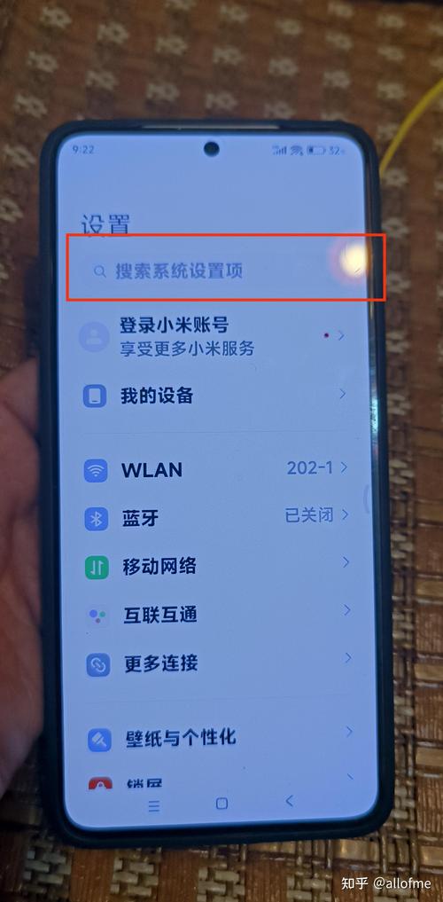 小米手机每天多少流量?