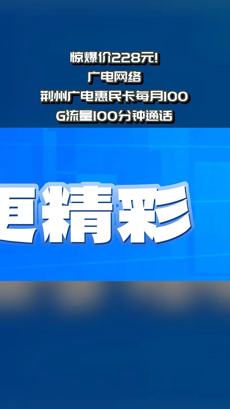 湖北广电的宽带为什么卡?