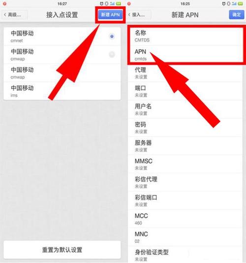 如何调整移动宽带的网速?