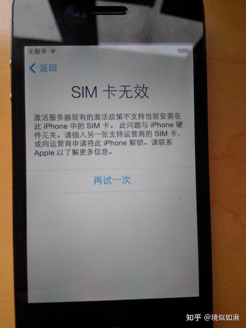 xr广电卡为什么无服务?