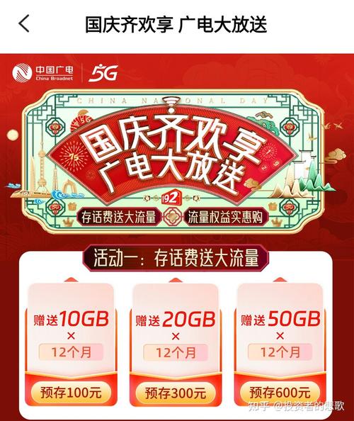 广电卡为什么信号那么差?