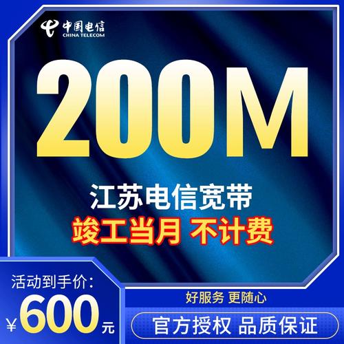 镇江电信宽带如何关闭？