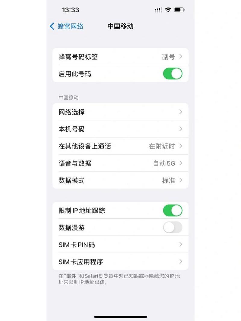 广电为什么申请不了副卡?