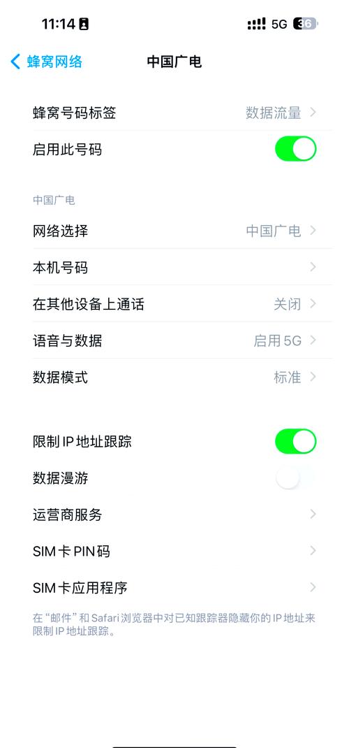 为什么手机不能用广电卡?