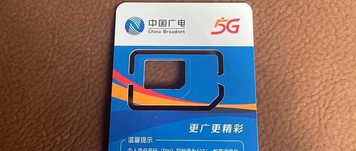 广电为什么开不了副卡?
