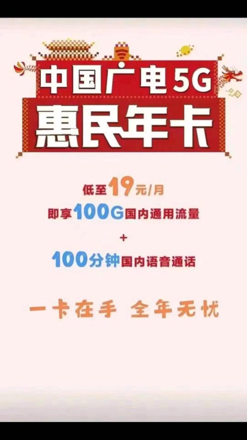 广电为什么不能办理了卡?