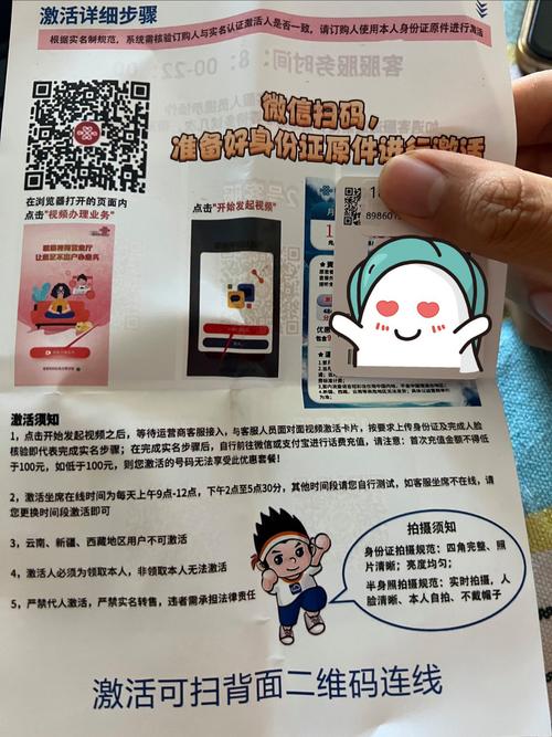 超值的联通卡套餐是什么?
