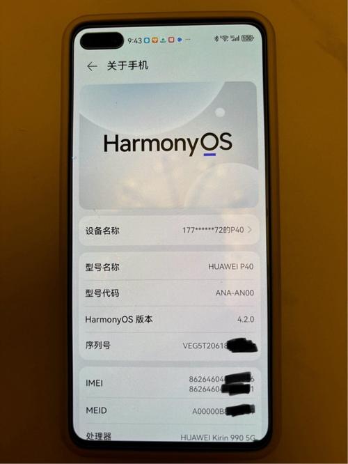 华为手机流量多少k?