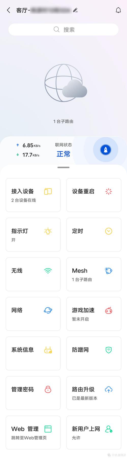 宽带如何申请无线网?
