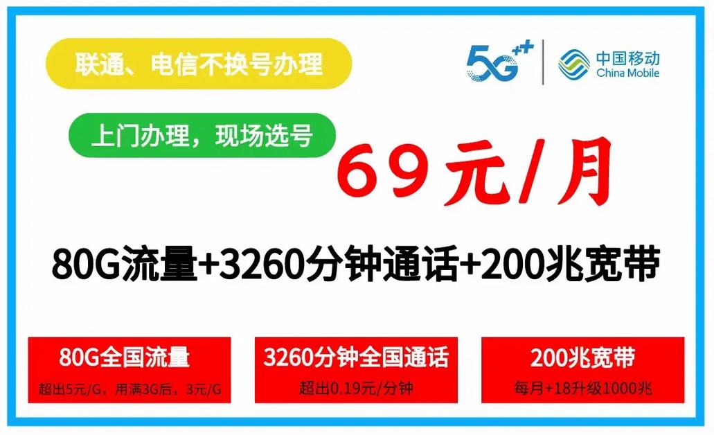 联通卡为什么降不了套餐?