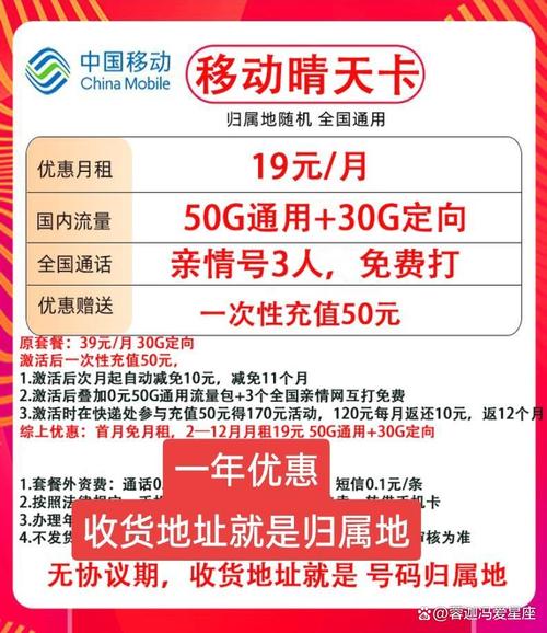 电信卡北京套餐有哪些？