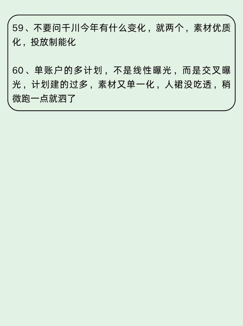 抖音千川视频投流怎么投？
