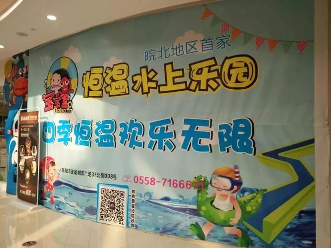 阜阳哪个酒店有年卡套餐?