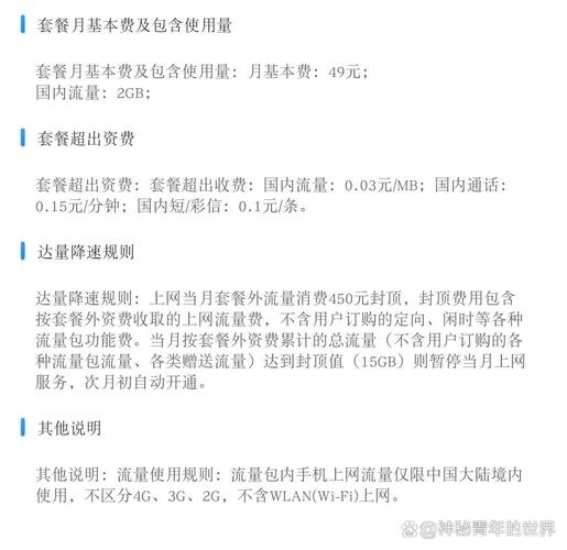 电信卡可以换哪些套餐?