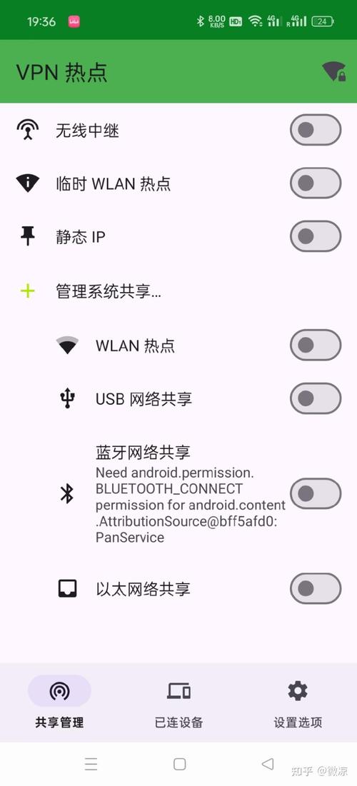 手机热点上多少流量?