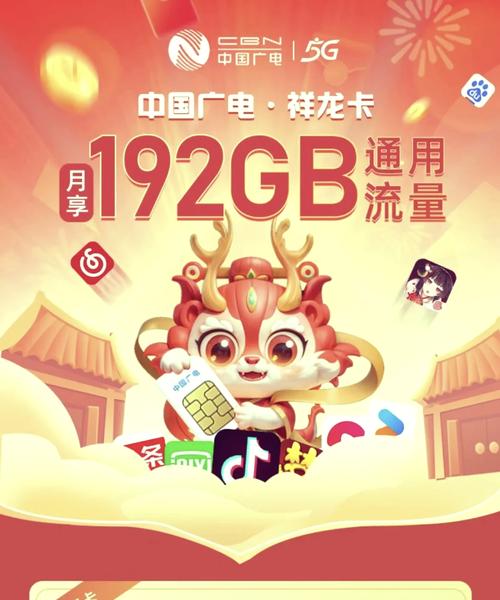 广电卡为什么没用就欠费?