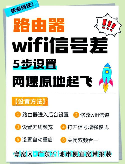 如何调整移动宽带的网速?