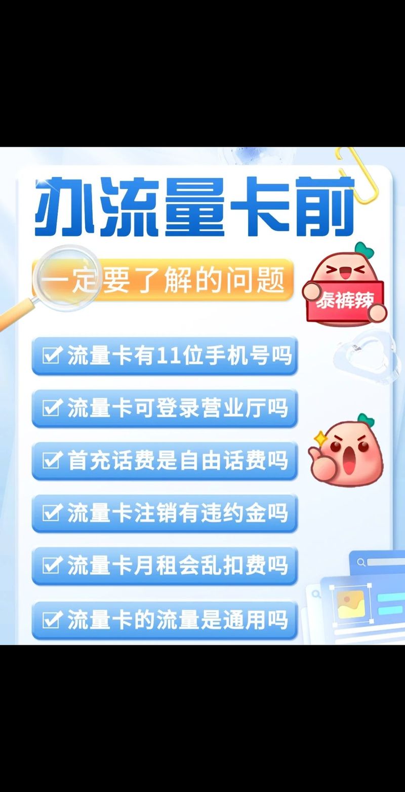 手机视频消耗多少流量？
