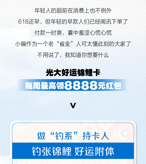 移动锦鲤卡套餐有哪些?