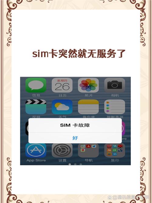 中国广电卡为什么无服务？