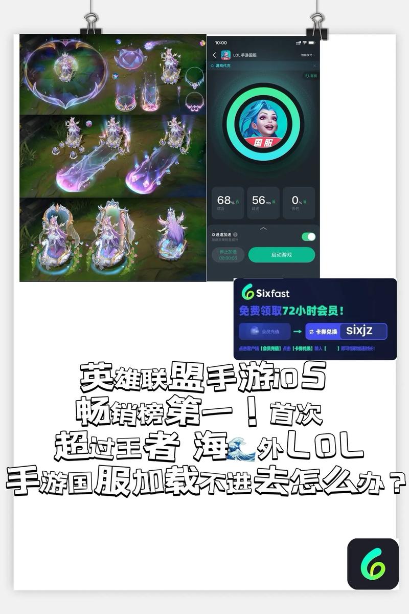 广电卡为什么玩不了lol?