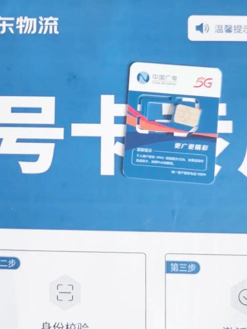 为什么广电卡总是没服务?