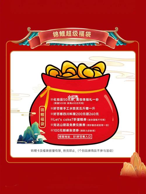 移动锦鲤卡哪个套餐最好？