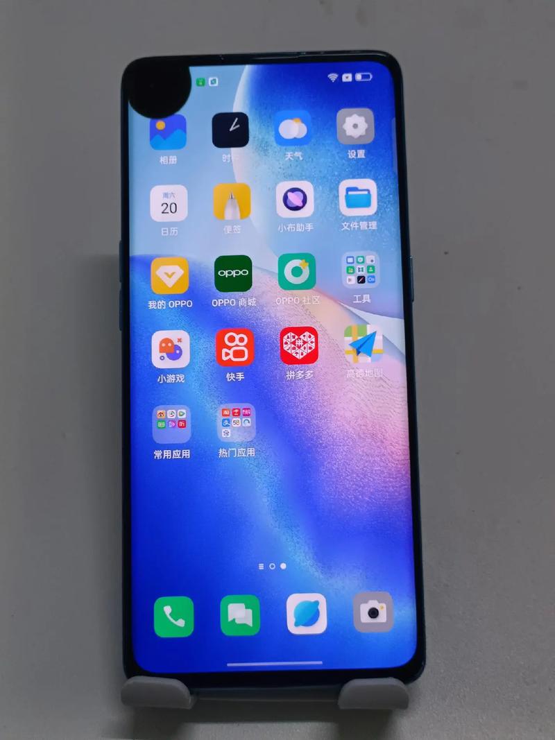 oppo手机用多少流量?