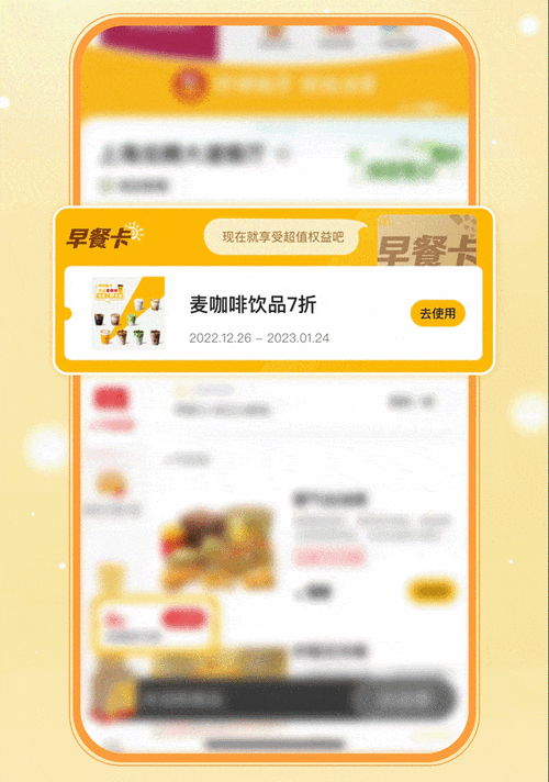 麦当劳早餐卡哪个套餐好?