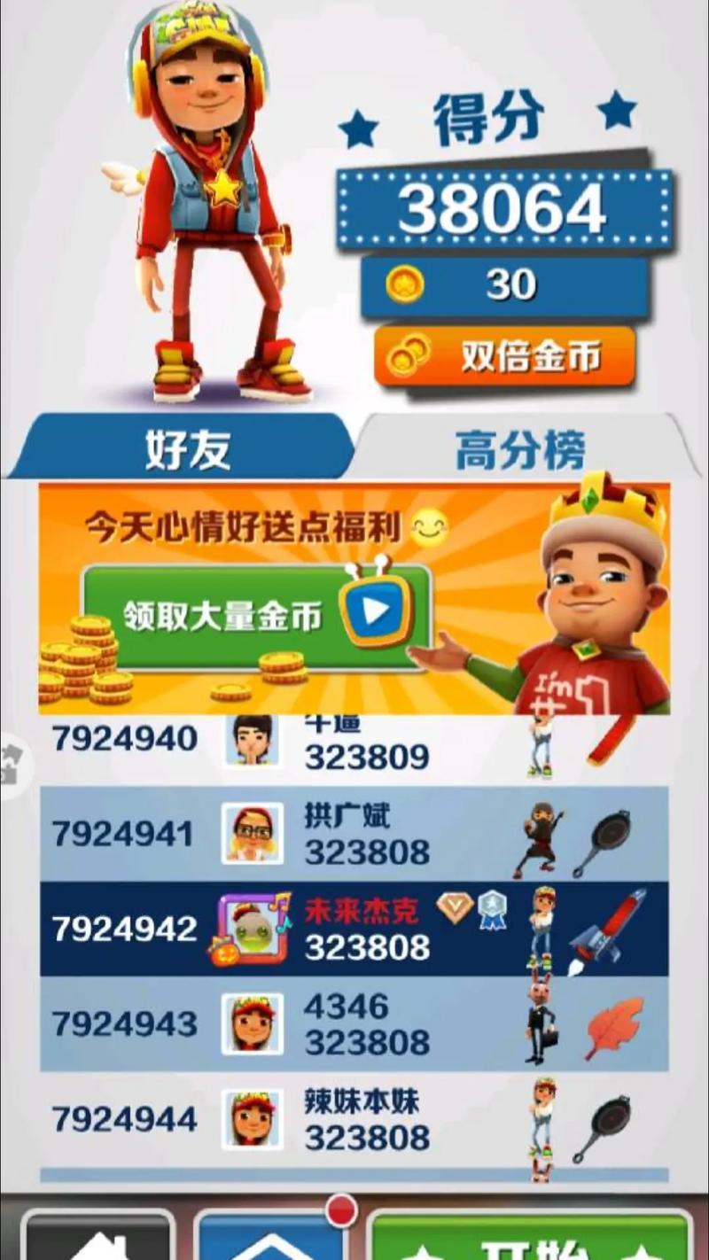 墨西哥手机流量费用多少?