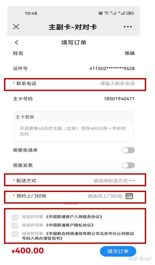 手机卡套餐哪个合算？