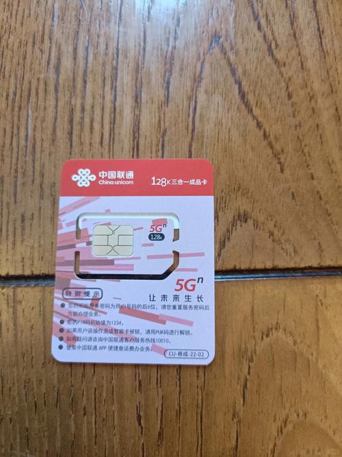 联通卡什么套餐不限流量?