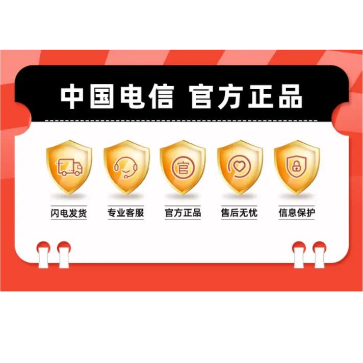 成都电信大王卡哪些套餐?
