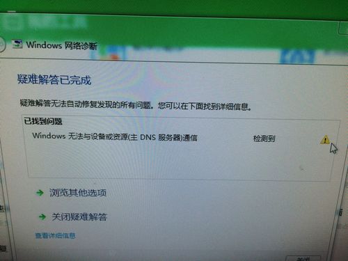 广电卡为什么老断网?