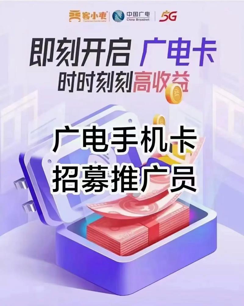 广电卡为什么发不了深圳?